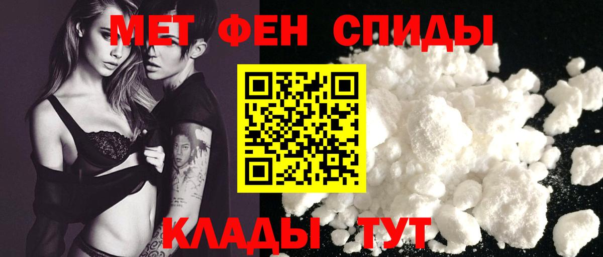 Амфетамин 97% Серпухов