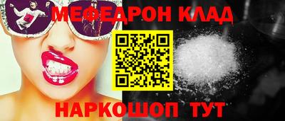 кристаллы Рыбинск