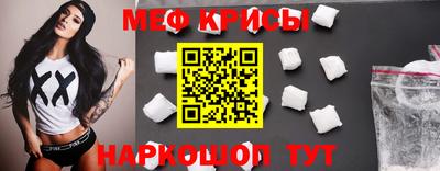 кристаллы Рыбинск