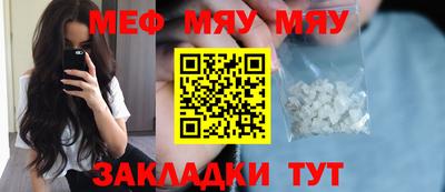 MDMA Рязань