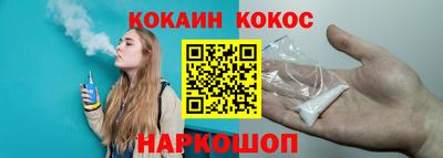 кристаллы Рыбинск