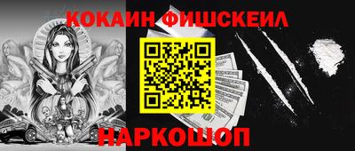 кристаллы Рузаевка