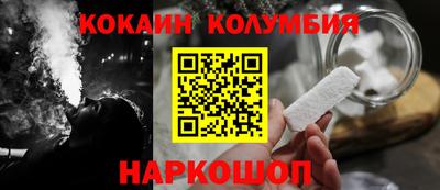 кристаллы Рузаевка