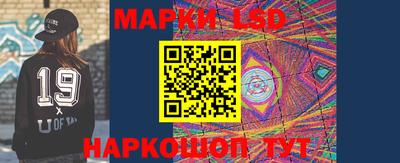 кристаллы Рузаевка