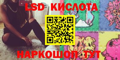 кристаллы Рыбинск
