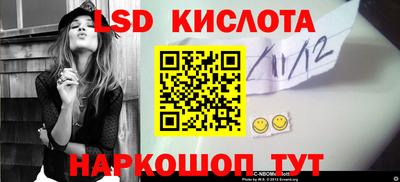 кристаллы Рыбинск