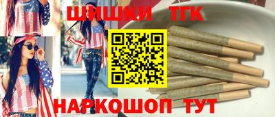 кристаллы Рузаевка