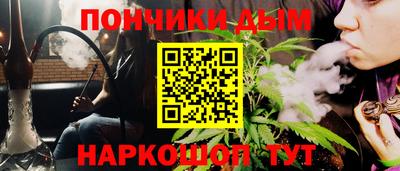 кристаллы Рыбинск