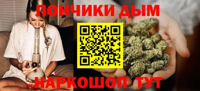кристаллы Рузаевка