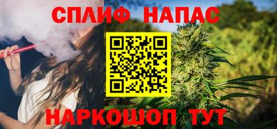 кристаллы Рыбинск
