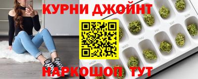 кристаллы Рыбинск