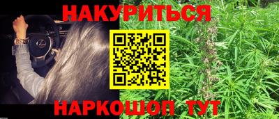 кристаллы Рузаевка
