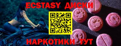 MDMA Рязань