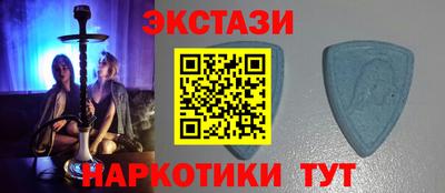 MDMA Рязань