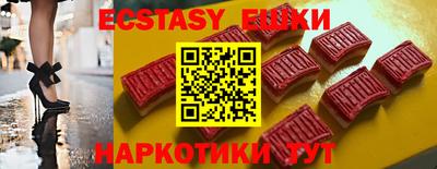 MDMA Рязань