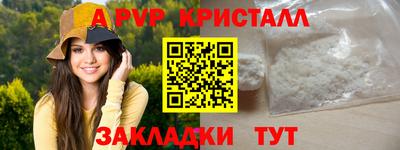 MDMA Рязань