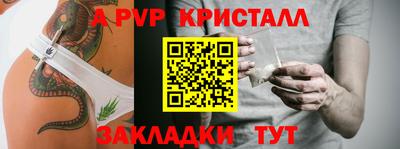 соль ск Нальчик