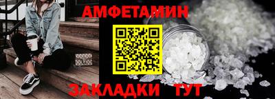 кристаллы Рыбинск