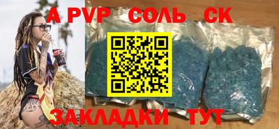 кристаллы Рыбинск