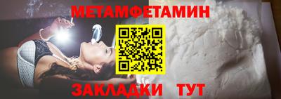 кристаллы Рузаевка