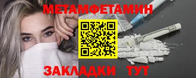 ПСИЛОЦИБИНОВЫЕ ГРИБЫ Севастополь