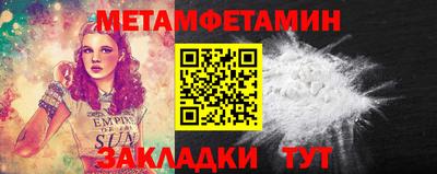 кристаллы Рузаевка