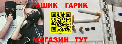 кристаллы Рыбинск