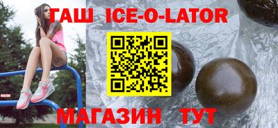 кристаллы Рузаевка