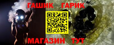кристаллы Рыбинск