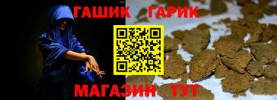 кристаллы Рузаевка