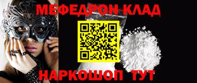 MDMA Рязань