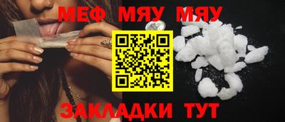 кристаллы Рыбинск