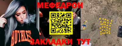 кристаллы Рыбинск