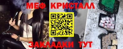 кристаллы Рузаевка
