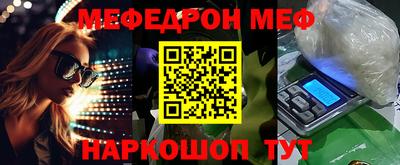 кристаллы Рузаевка