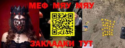 MDMA Рязань