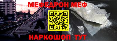 кристаллы Рыбинск