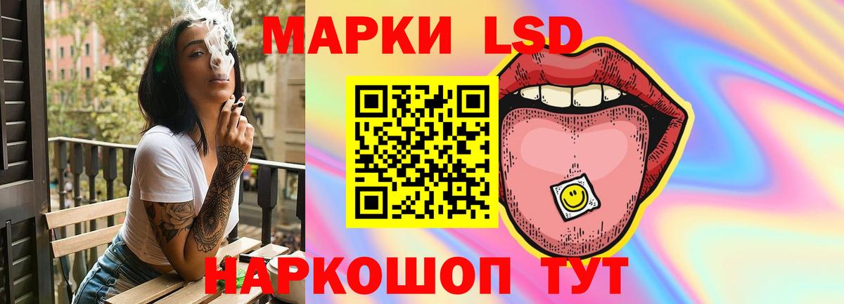 LSD-25 экстази кислота Серпухов