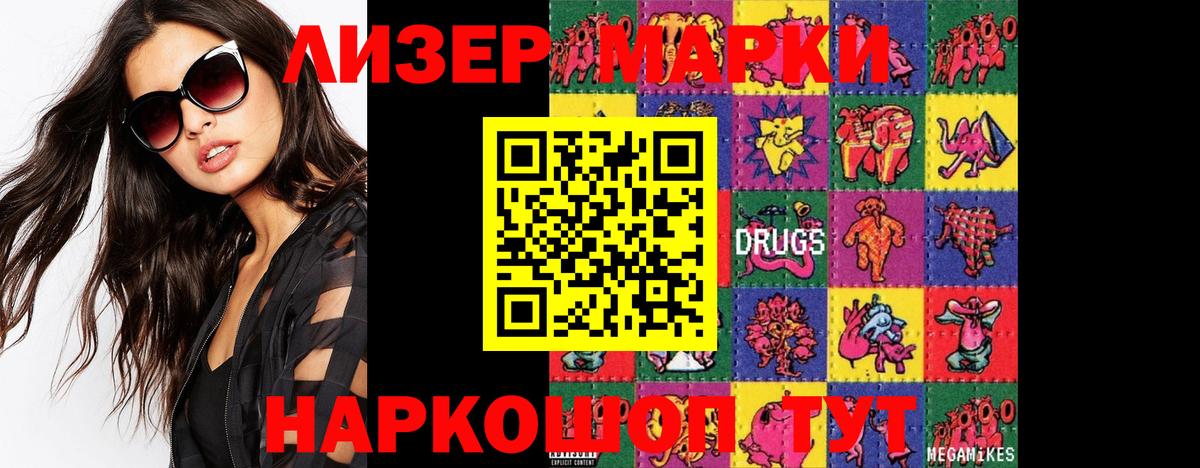 ЛСД экстази  LSD-25 экстази ecstasy  Серпухов  Вход с VPN  ЛСД экстази кислота 