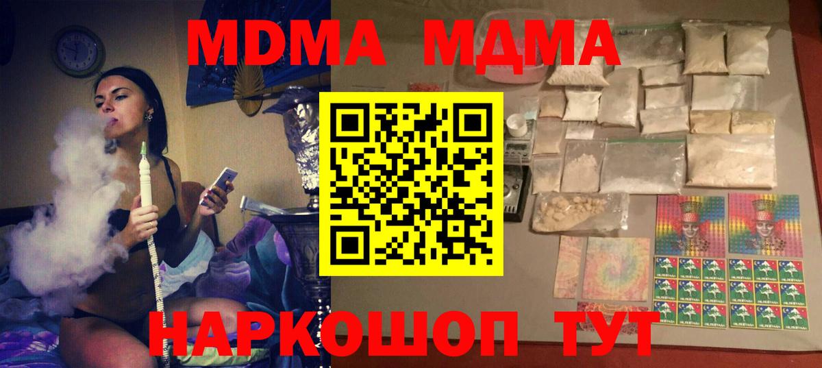 MDMA VHQ Серпухов