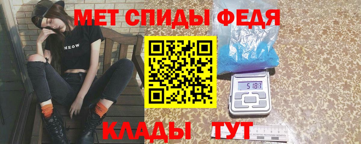 Первитин пудра Серпухов