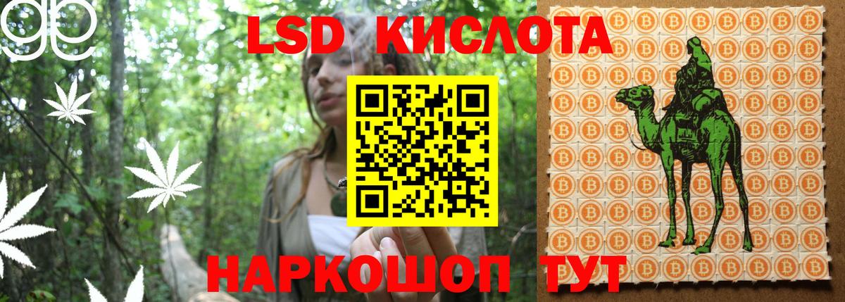 Серпухов  Наркотические марки  Вход с VPN  Марки 25I-NBOMe 1,8мг 