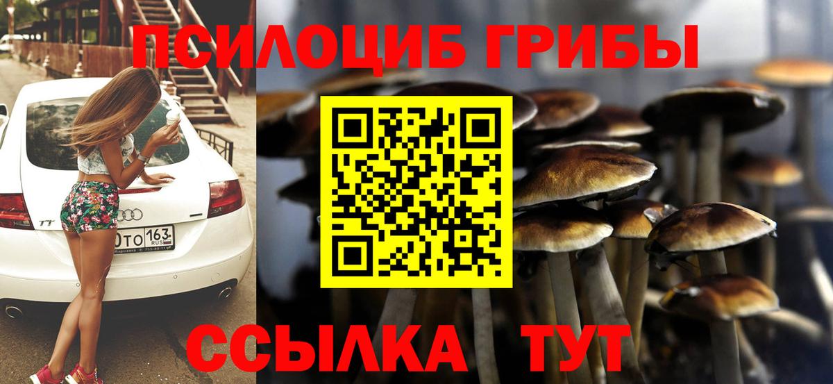 Галлюциногенные грибы ЛСД Серпухов