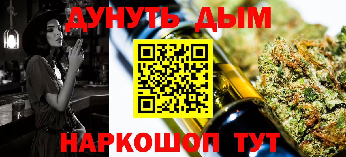 Каннабис VHQ  Вход с VPN  Серпухов  Шишки марихуана AK-47 